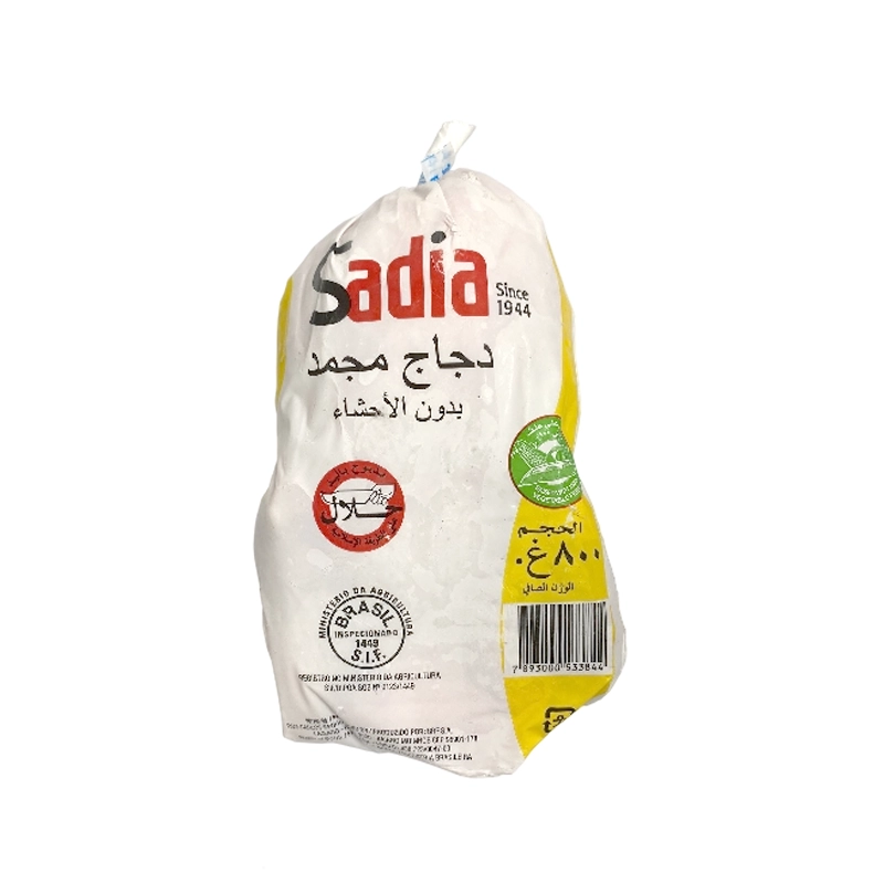 Chicken Whole (Saida) 800g