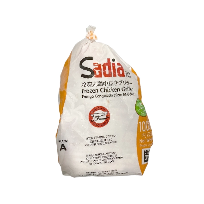 Chicken Whole (Saida) 1000g