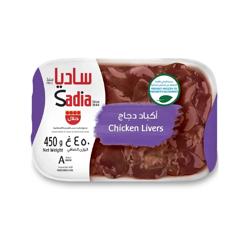 Chicken Liver 450g (Sadia)