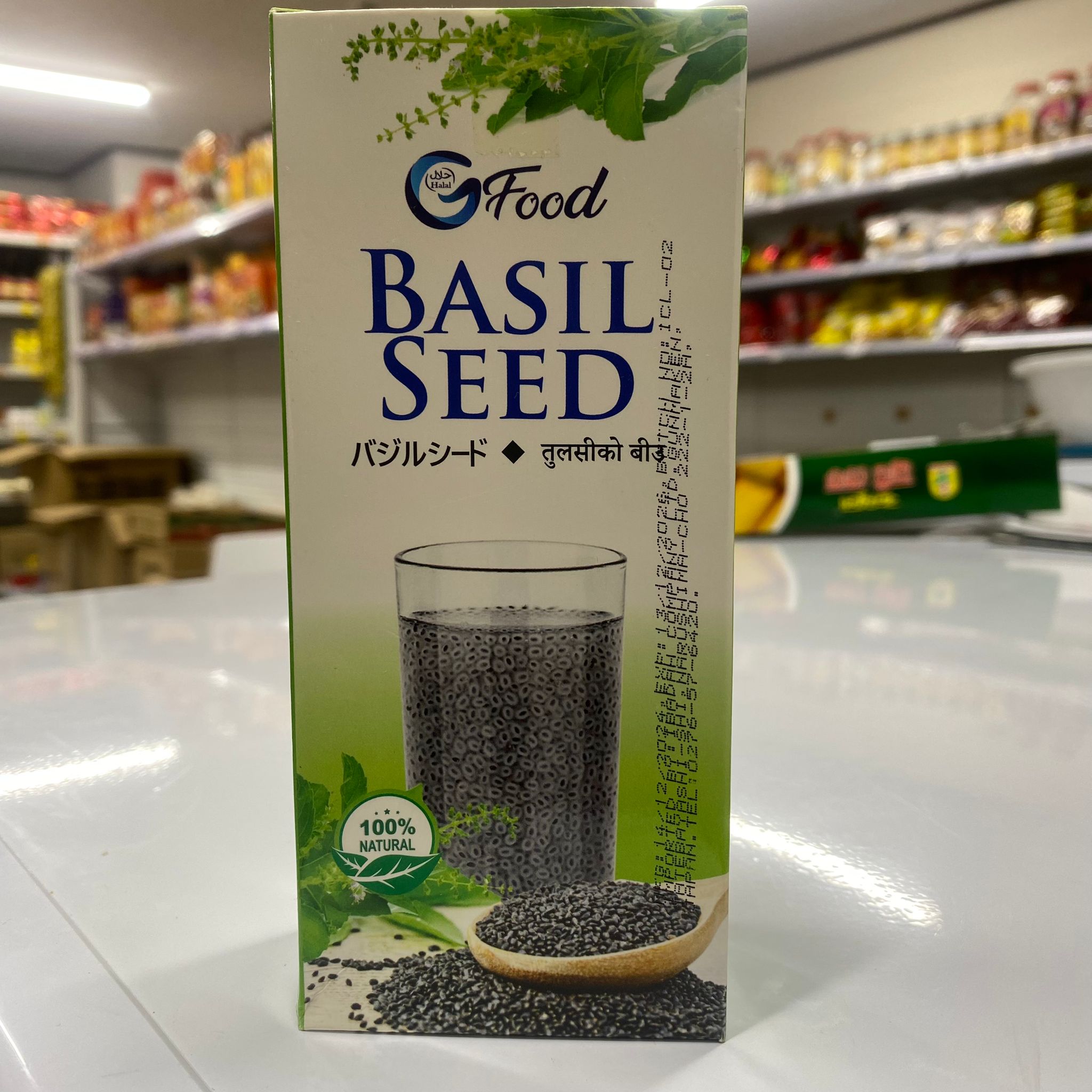 Basil Seed (Tokma Dana) 100g