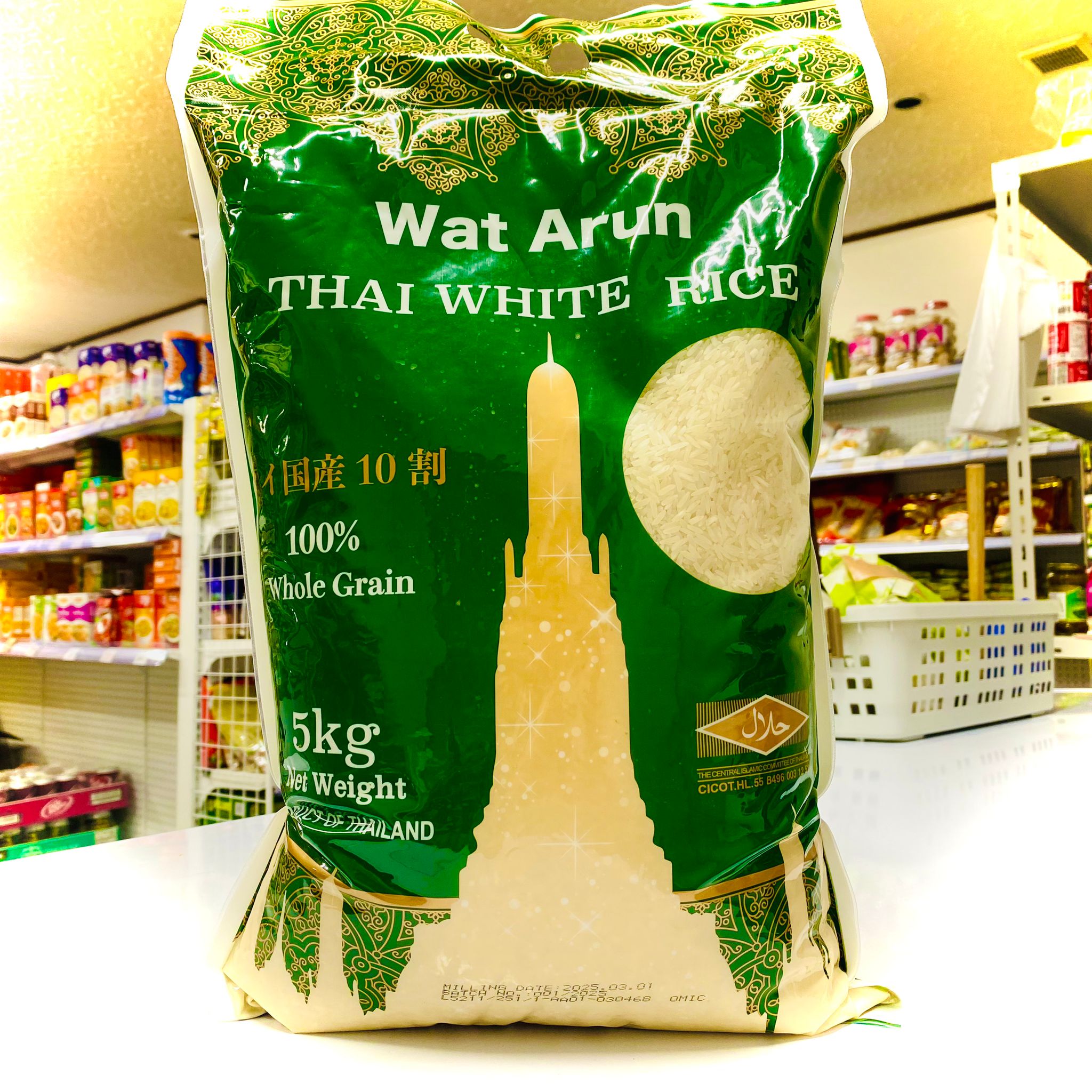 Thai Rice (Haji Baba) 10 kg
